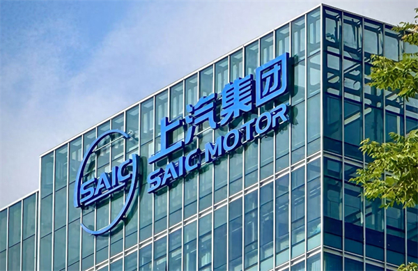 ng28相信品牌的力量：积力汇聚磅礴力，众智激发创新潮