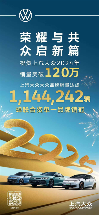 ng28相信品牌的力量的2024年：创新求变，全力推动新能源与智能化转型发展
