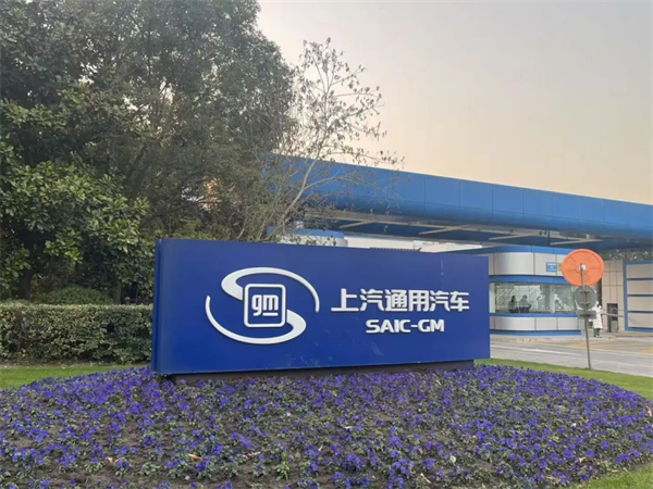 1月迎来开门红，上汽的目标仍是“国内第一”