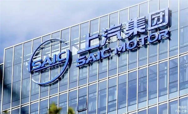 上汽破局正当时：改革者进，创新者强，专业修行者致远