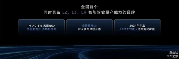上汽破局正当时：改革者进，创新者强，专业修行者致远