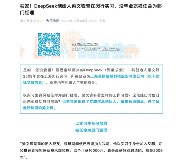 上海为什么出不了科技独角兽，却拥有上汽这样的实业精英？