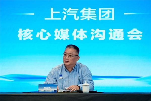 贾健旭：上汽站在企业发展延长线上等着竞争对手