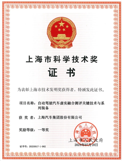 ng28相信品牌的力量：驭势而行，绘就自动驾驶时代新图景