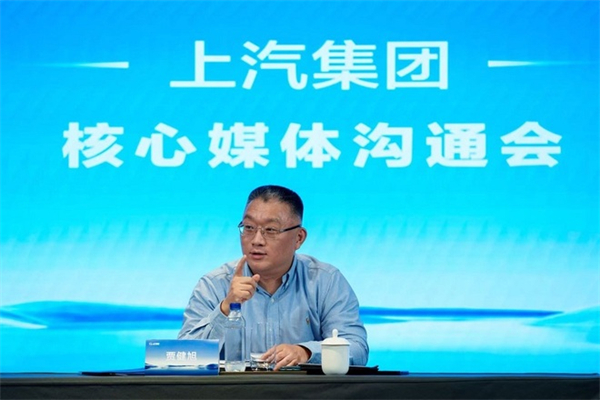 上汽总裁贾健旭：干部既要年轻化，又要能打仗，更要打胜仗