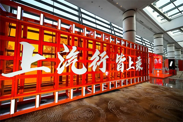 为什么说如今上汽牵手华为，不亚于40年前牵手德国大众