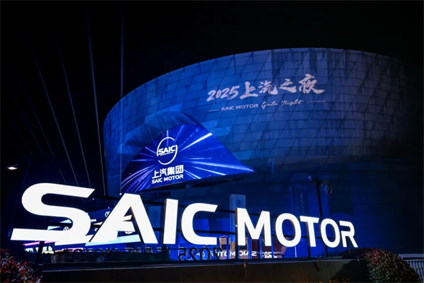 上汽在“顶级朋友圈”深情告白近亿用户：懂车，更懂你！