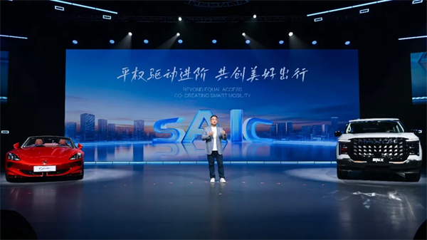 从“金凤凰”到智能领航者，上汽传奇永不落幕