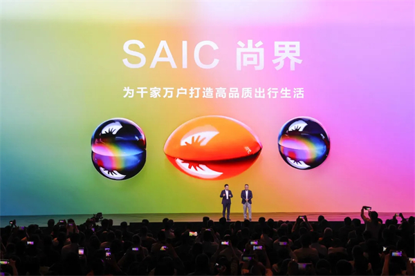 王鑫：尚界让智能好车进入普惠时代！