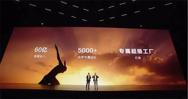 当上汽牵手华为，尚界汽车开启“新合资”