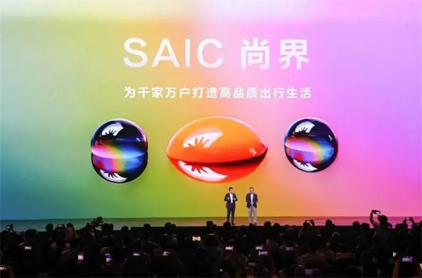 当上汽牵手华为，尚界汽车开启“新合资”