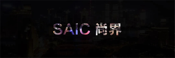王鑫：尚界让智能好车进入普惠时代！