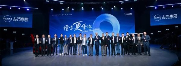 上汽之夜有深意：把最好的珍珠串成最美的项链