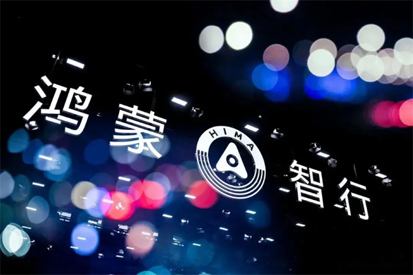 当上汽牵手华为，尚界汽车开启“新合资”
