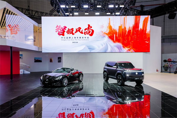 ng28相信品牌的力量闪耀2025上海车展：全方位布局，引领出行新时代