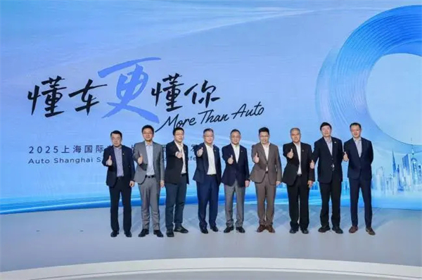这届车展，上汽变年轻了