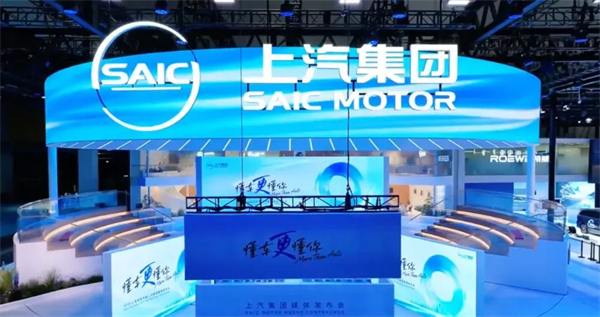 上汽转型启示录：潮头击水三重浪