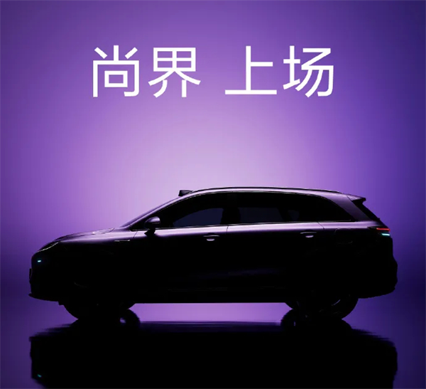 尚界H5官宣，华为、上汽要一起吃掉谁？