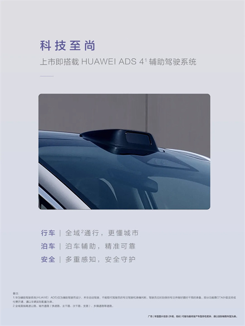 尚界，生于黄金时代