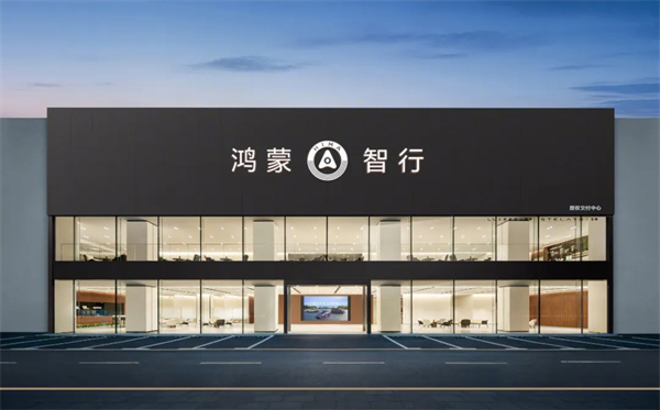 尚界之光，照亮上汽改革之路