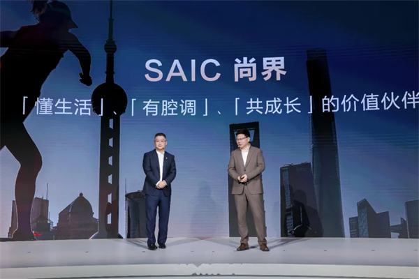 “尚界”，期待值拉满
