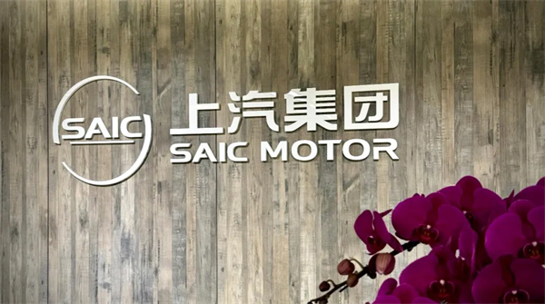 尚界之光，照亮上汽改革之路