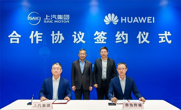 对内改革，对外合作，上汽战略焕新开启新周期