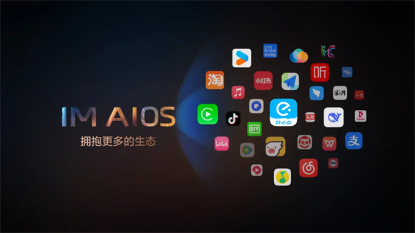 “说一句，它懂十句”，智己汽车升级智能座舱出行体验