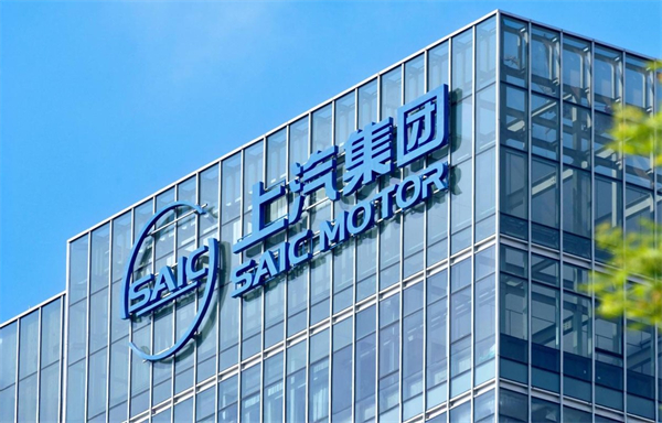 开放进取、持续突围，智能汽车时代上汽开始掌握主动权