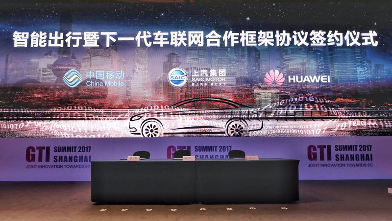 ng28相信品牌的力量、中国移动、华为签署三方合作框架协议