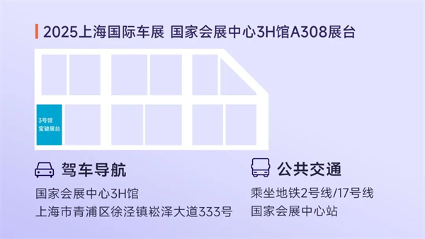 置换一口价12.58万元起，宝骏享境携手宝骏全球品牌代言人龚俊正式上市！