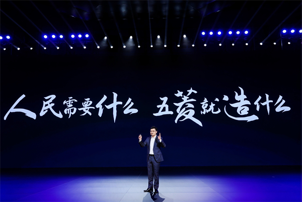 科技以民为本，上汽通用五菱全面进化“人民的电智神车”