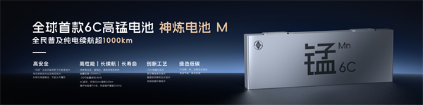 科技以民为本，上汽通用五菱全面进化“人民的电智神车”